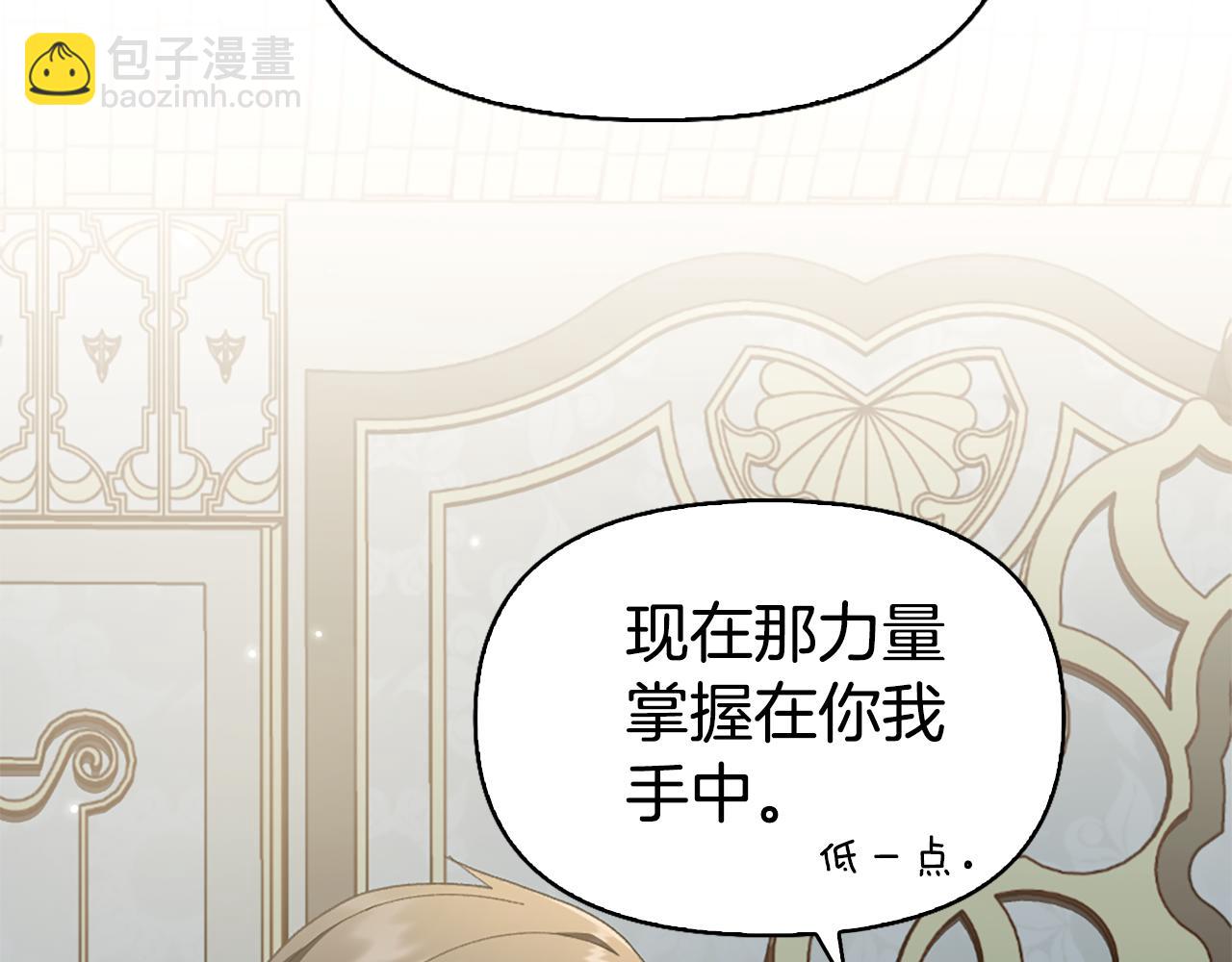 第14话 姐妹情深76