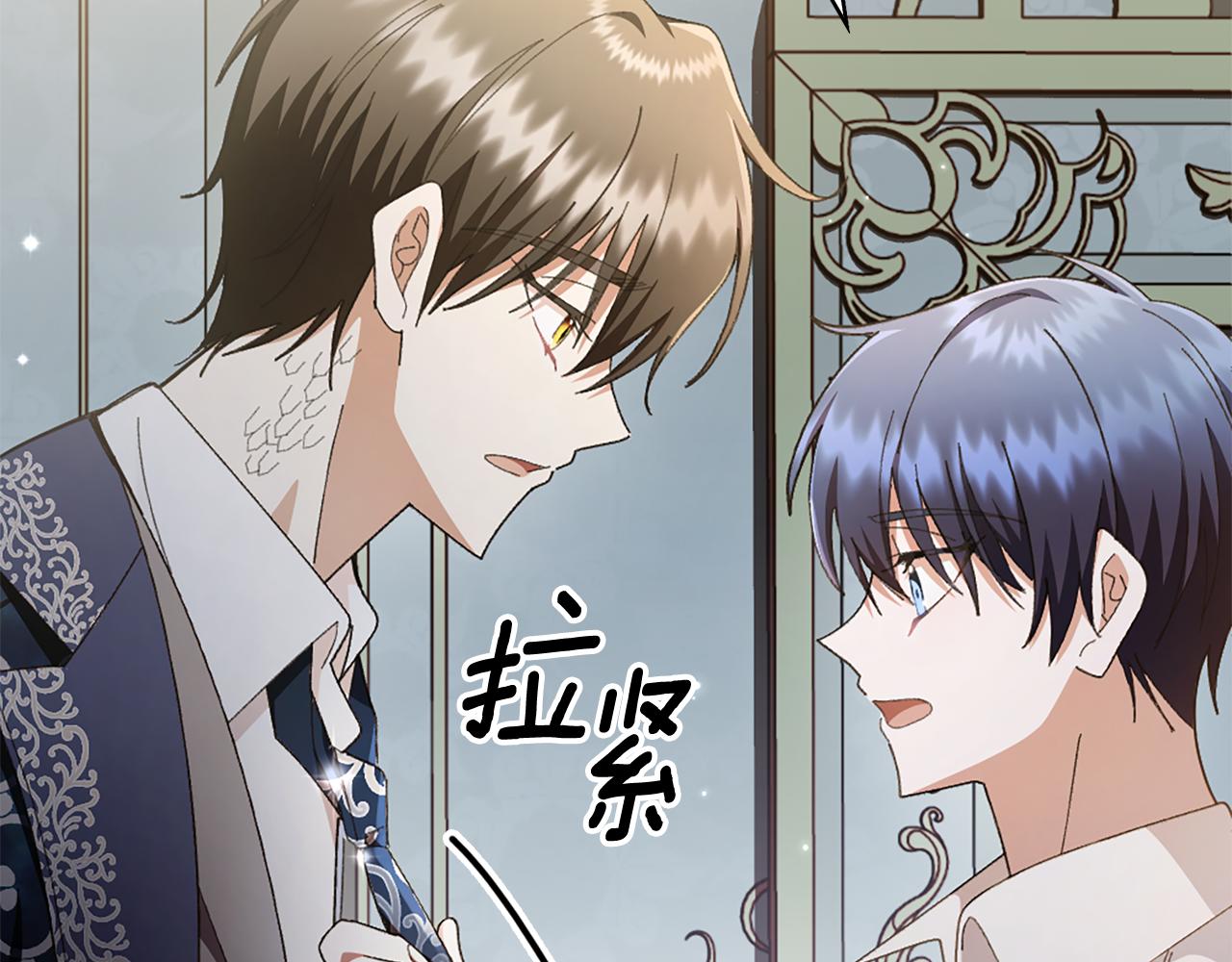 第14话 姐妹情深77