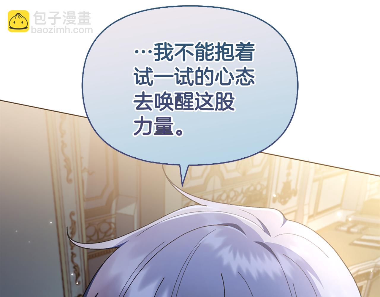 第14话 姐妹情深80