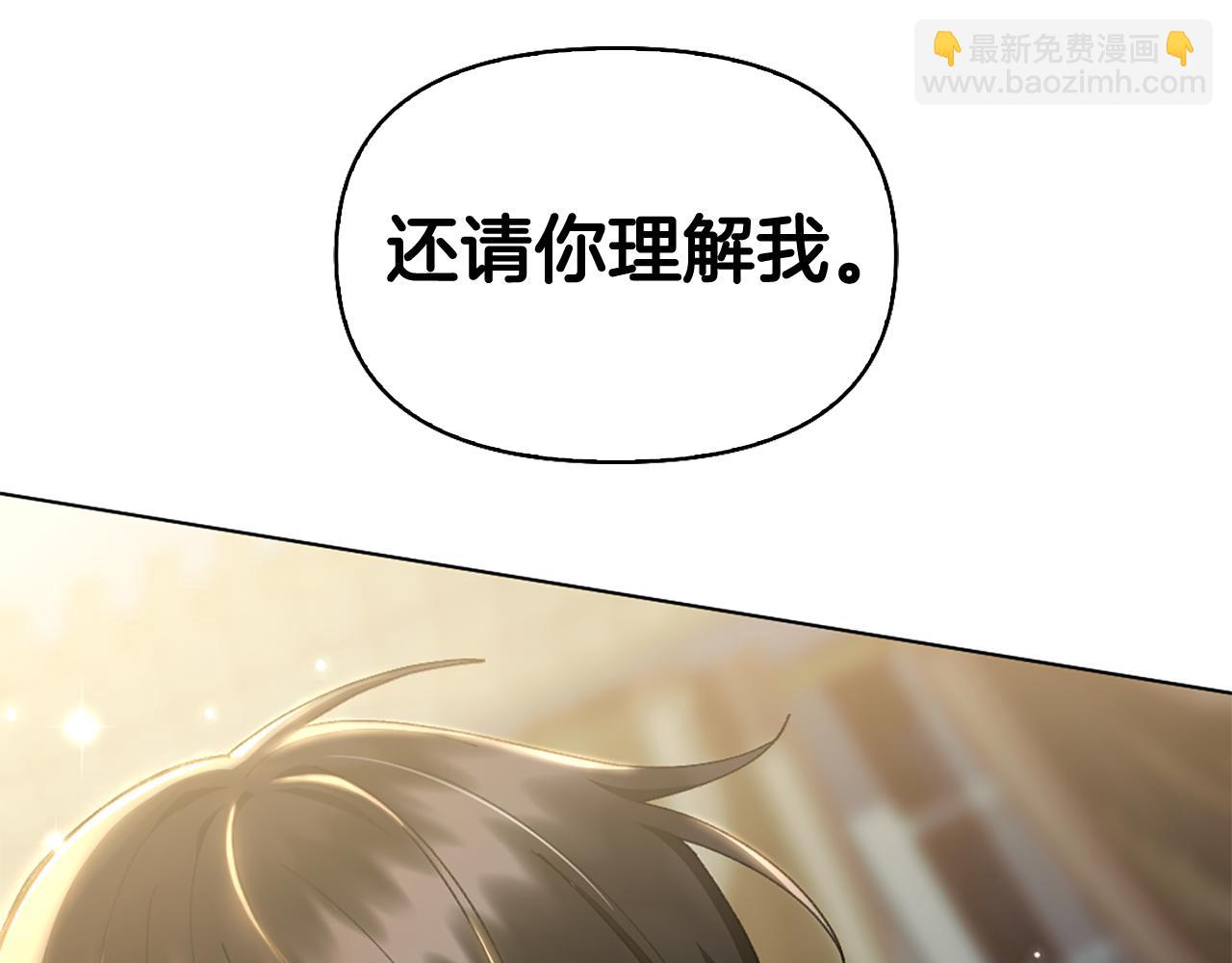 第14话 姐妹情深84
