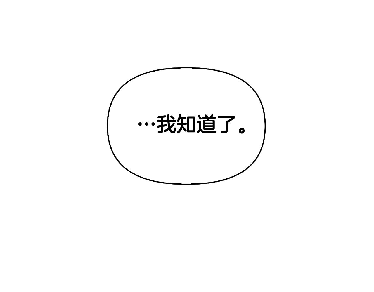 第14话 姐妹情深87