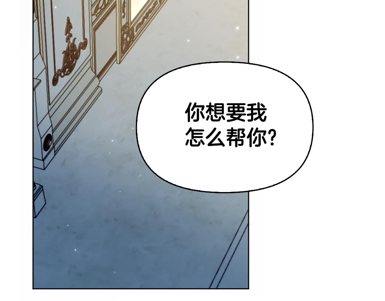 第14话 姐妹情深89