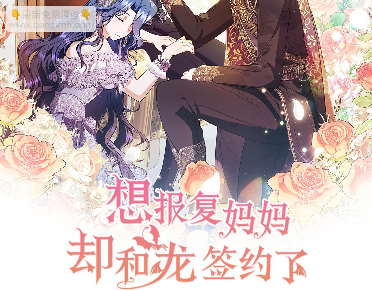 第14话 姐妹情深93
