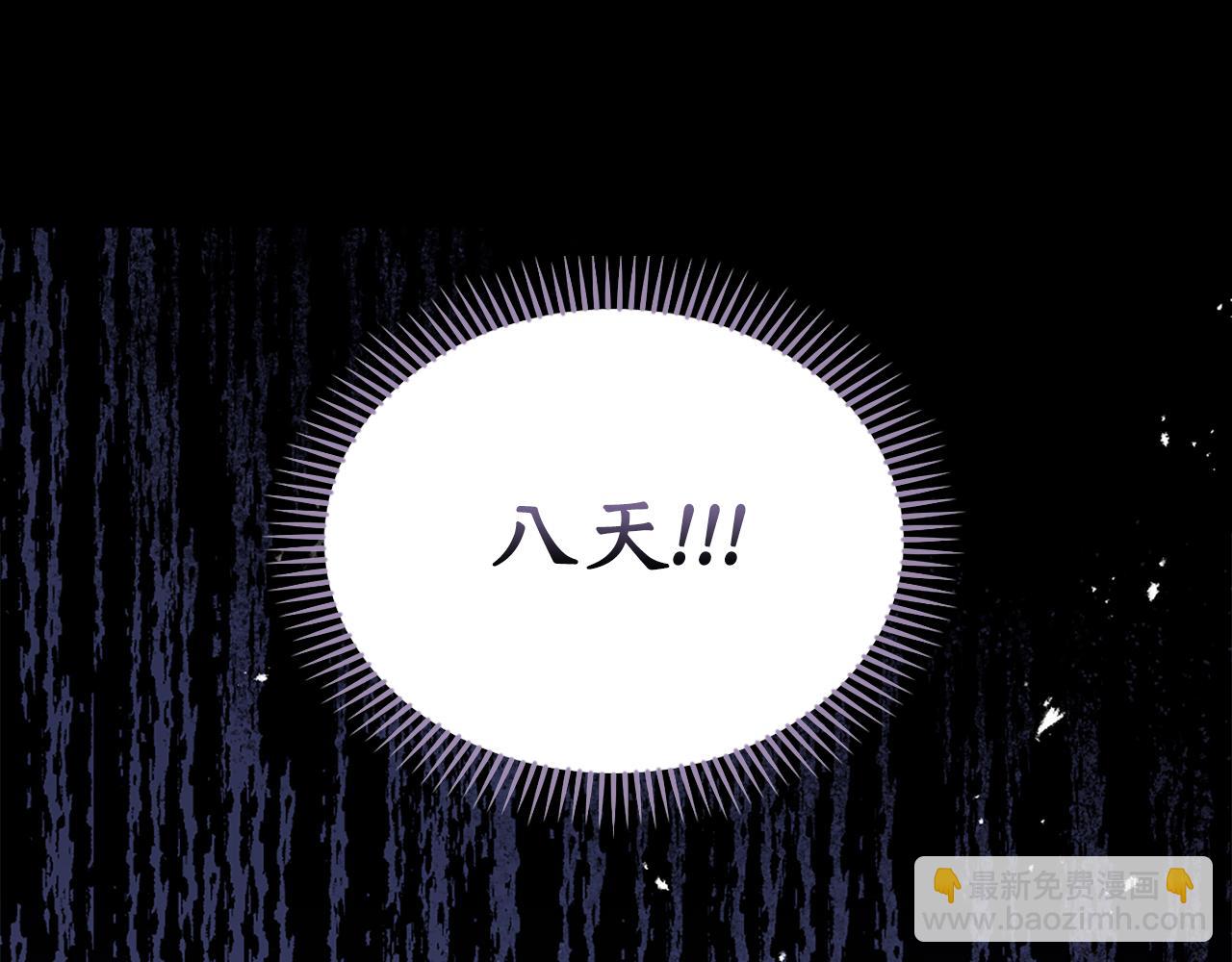 第14话 姐妹情深99