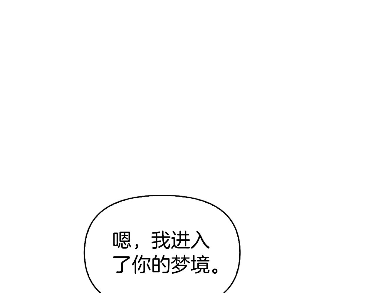 第24话 婚期在即？！12