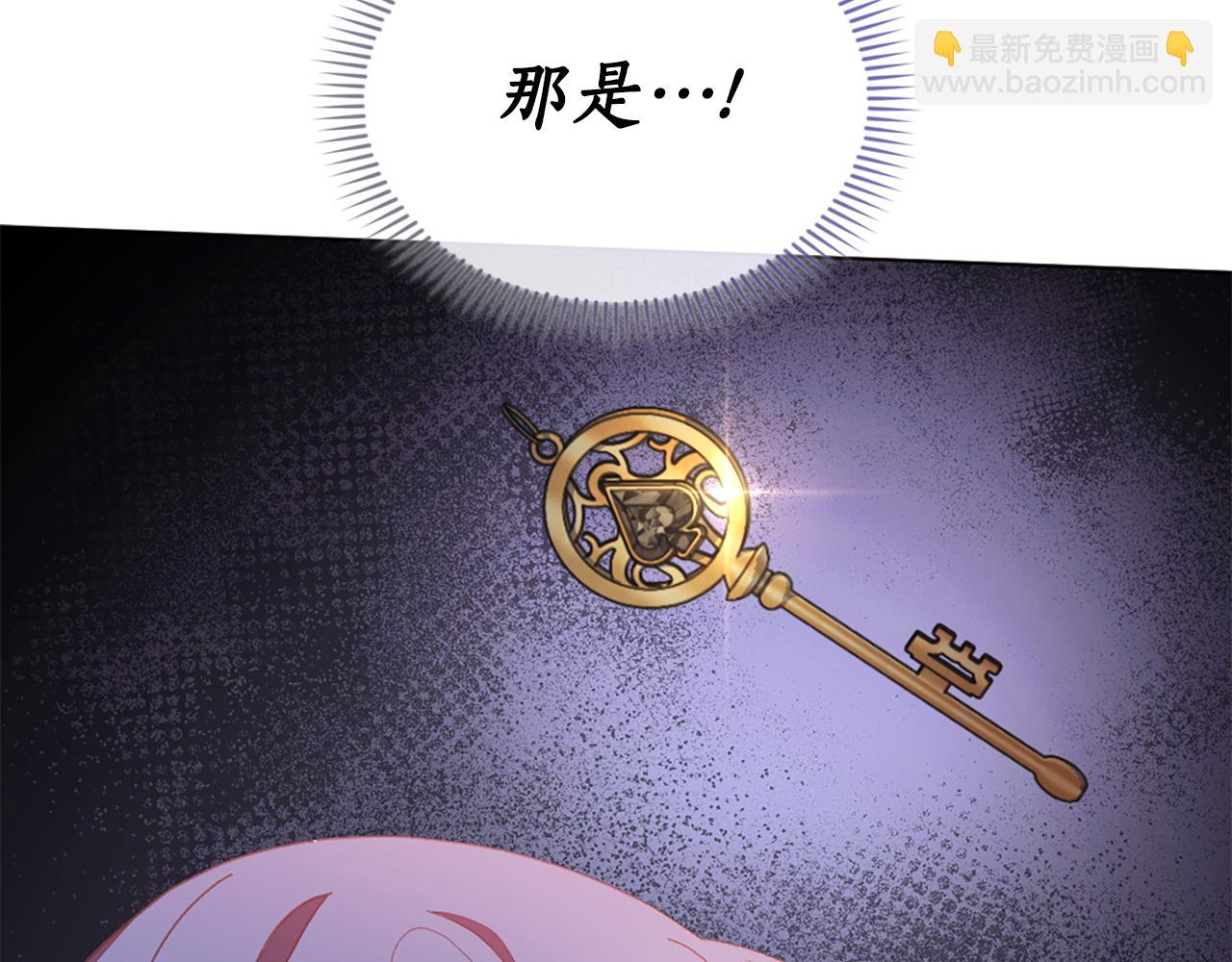 第24话 婚期在即？！156