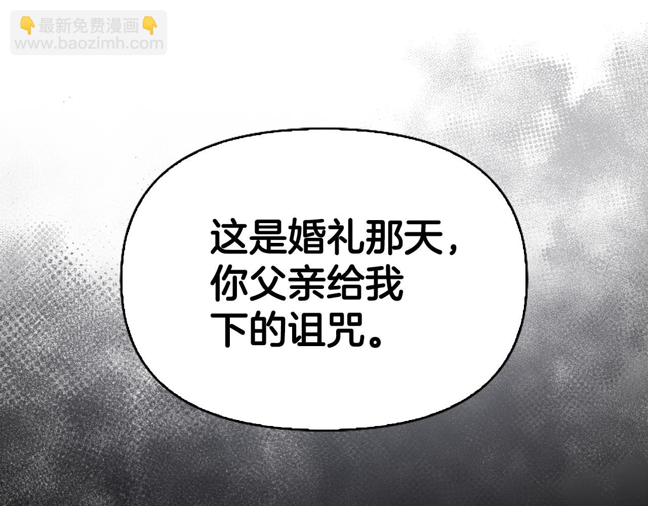 第24话 婚期在即？！176