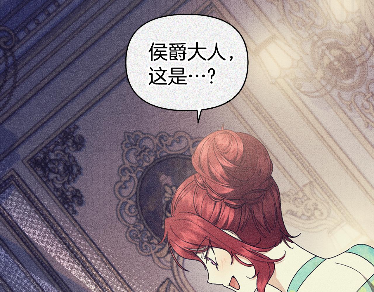 第24话 婚期在即？！181