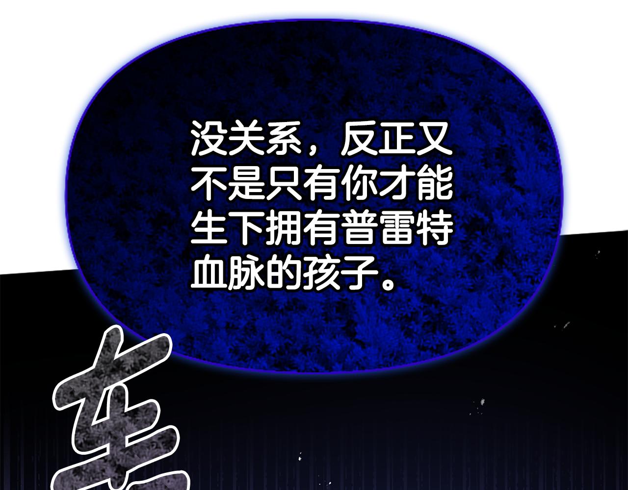 第24话 婚期在即？！236