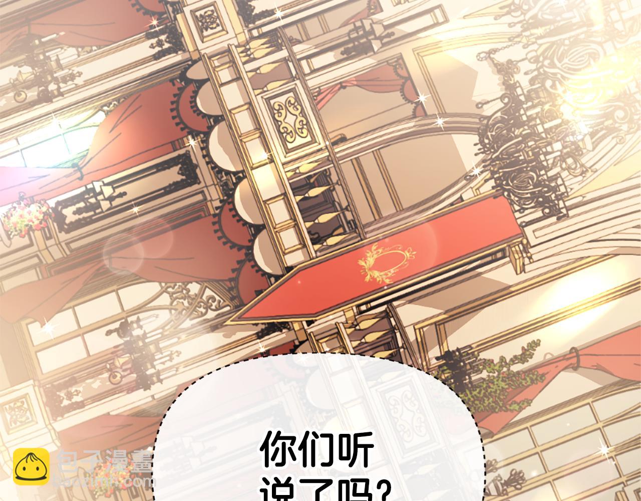 第24话 婚期在即？！42