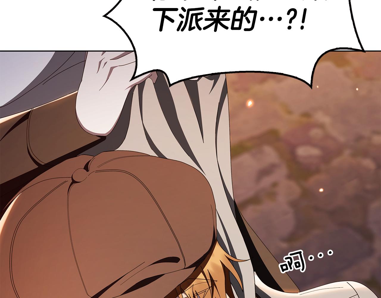 第29话 让我护送你109