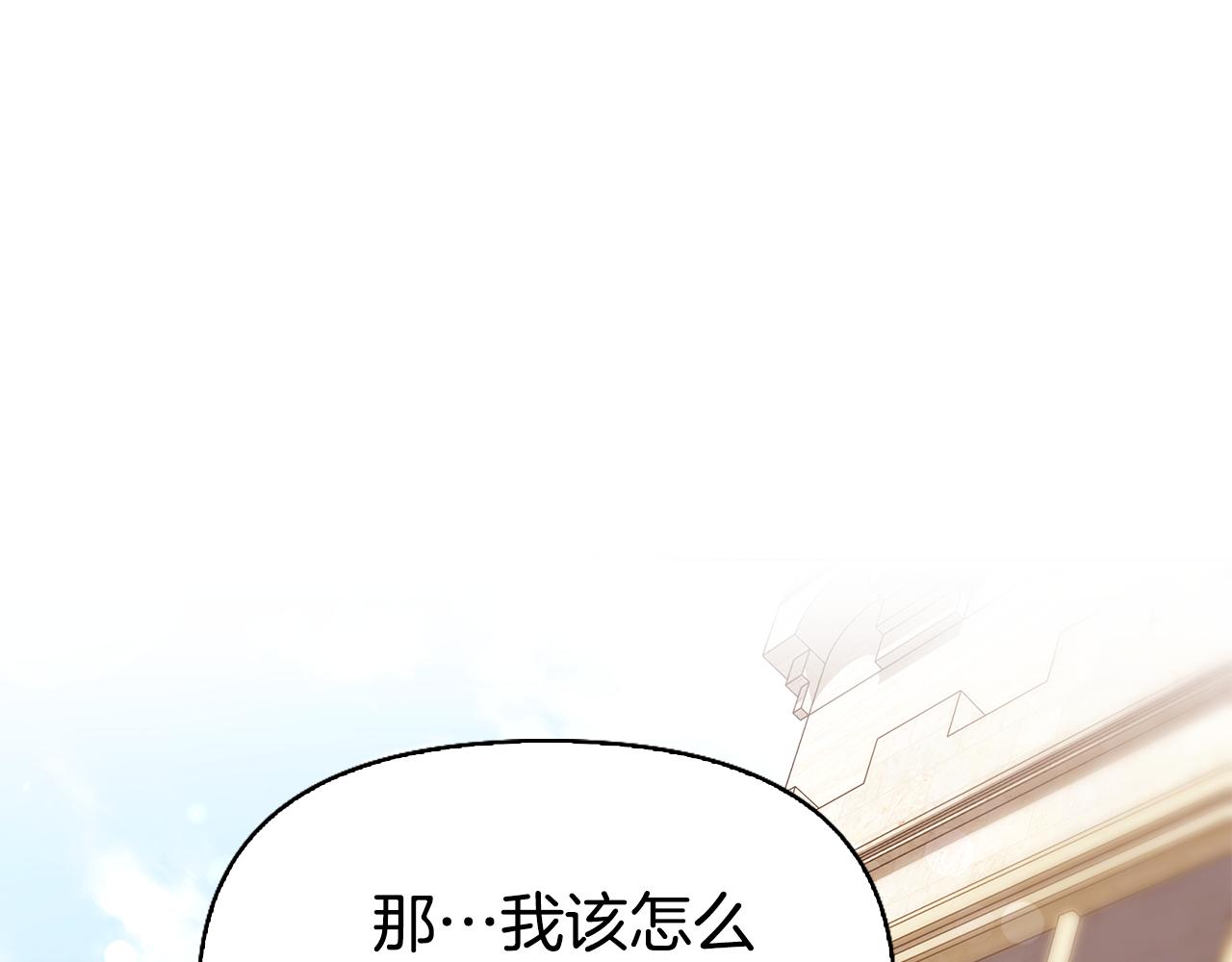 第29话 让我护送你133