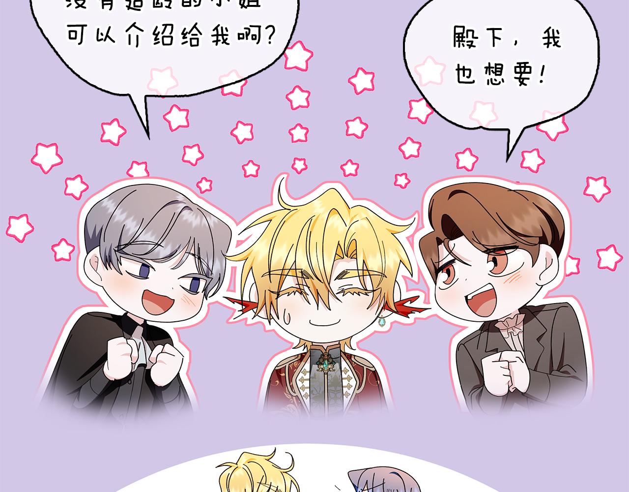 第29话 让我护送你145