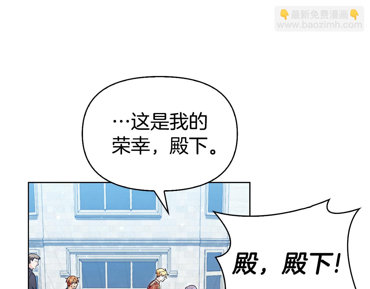 第29话 让我护送你175