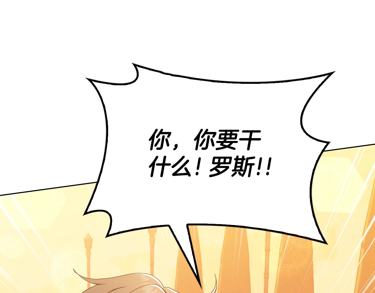 第29话 让我护送你203