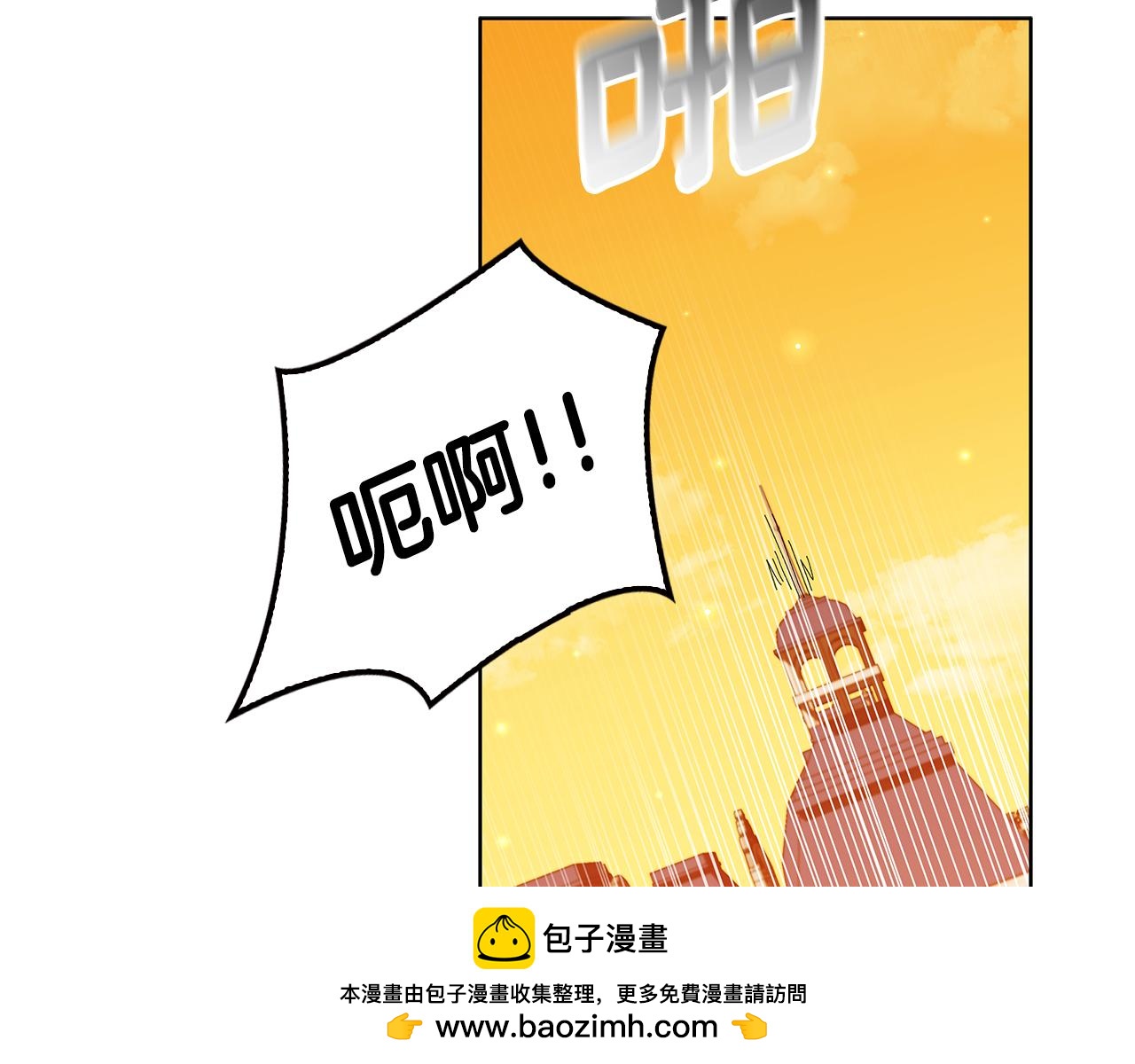 第29话 让我护送你230