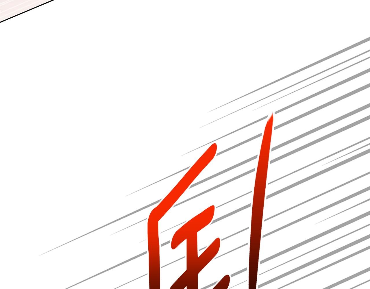 第29话 让我护送你244