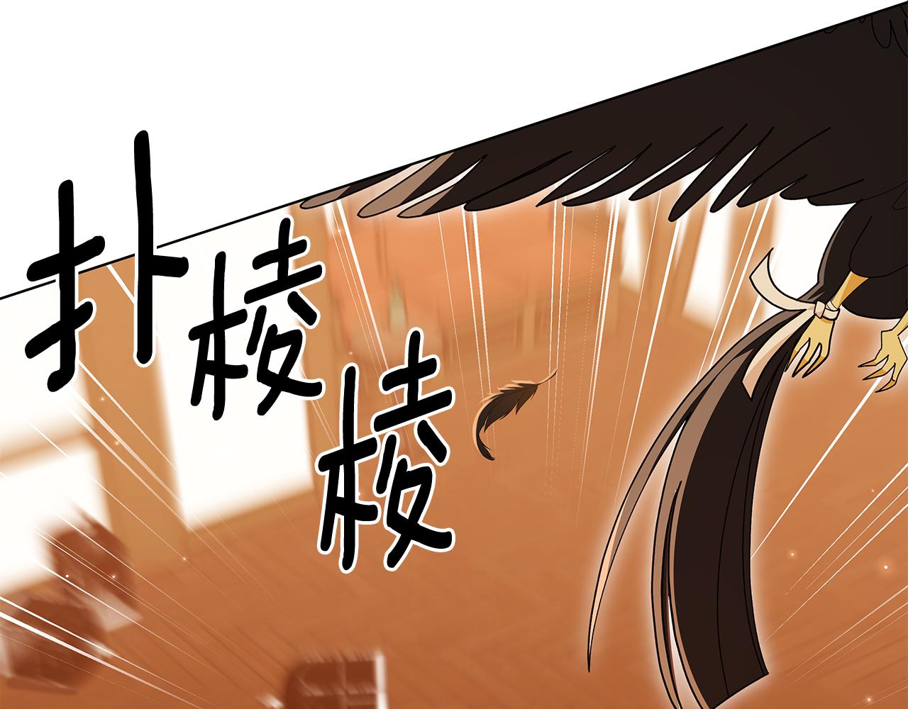 第29话 让我护送你246