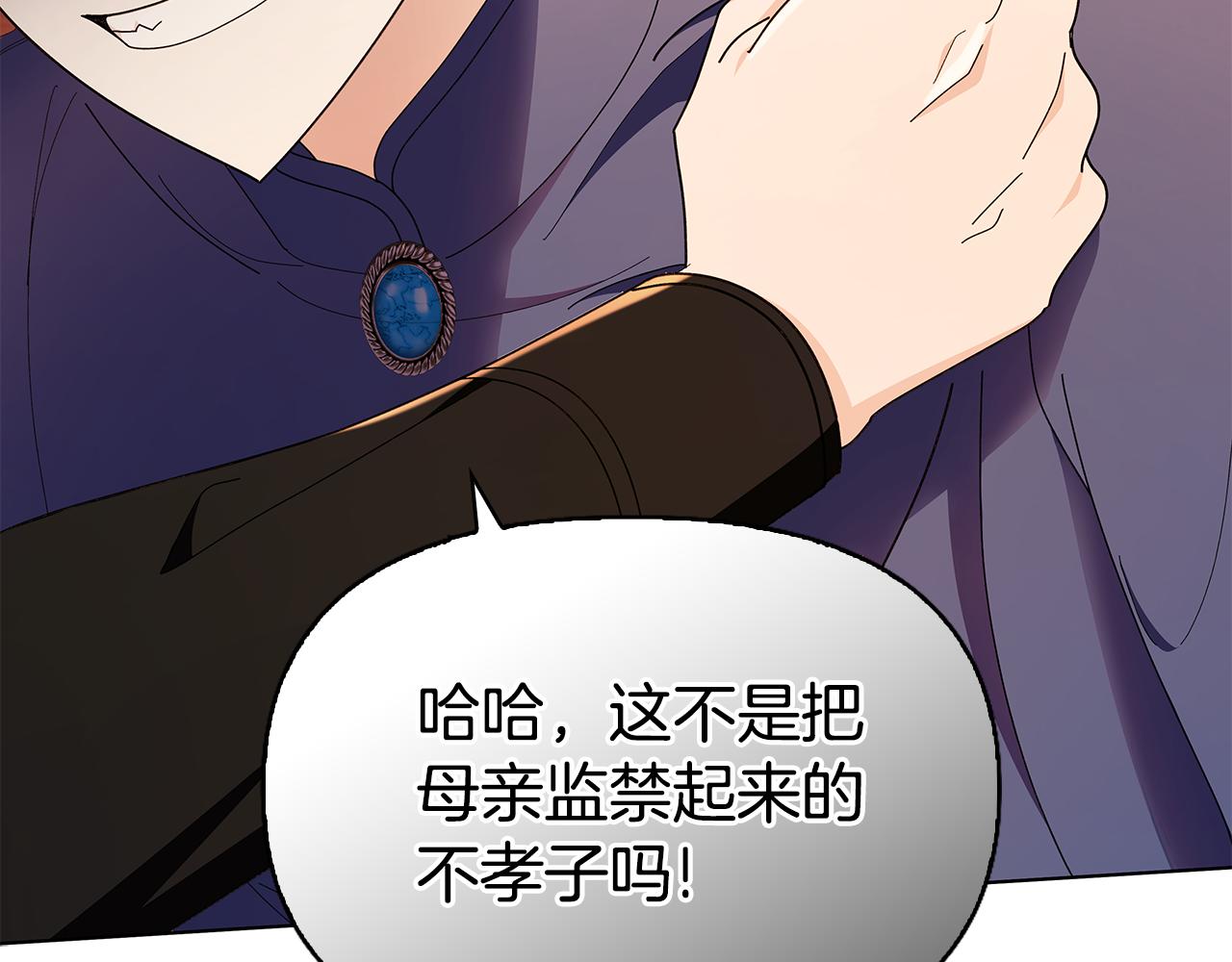 第29话 让我护送你251