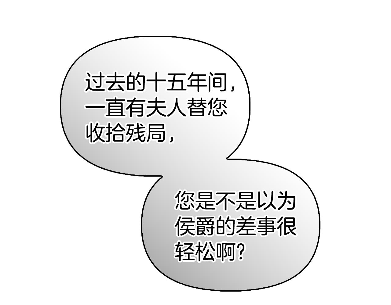第29话 让我护送你254