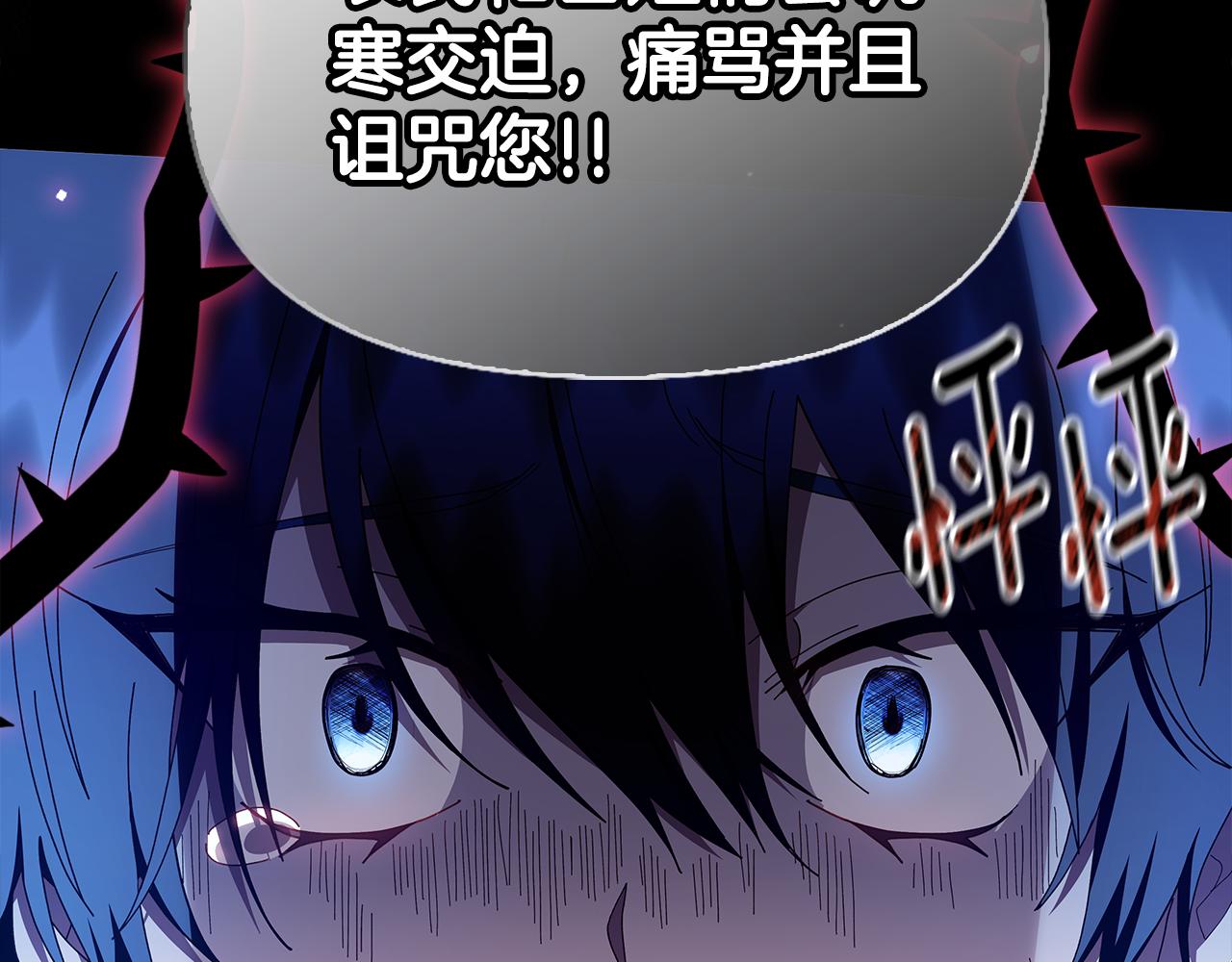 第29话 让我护送你260