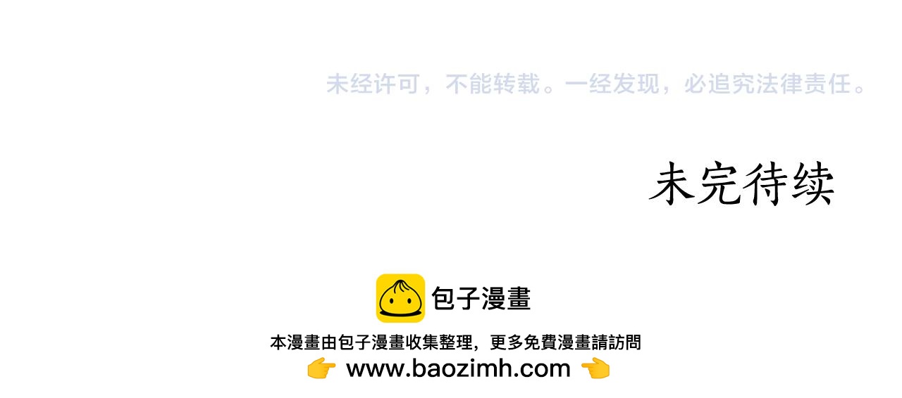 第29话 让我护送你277