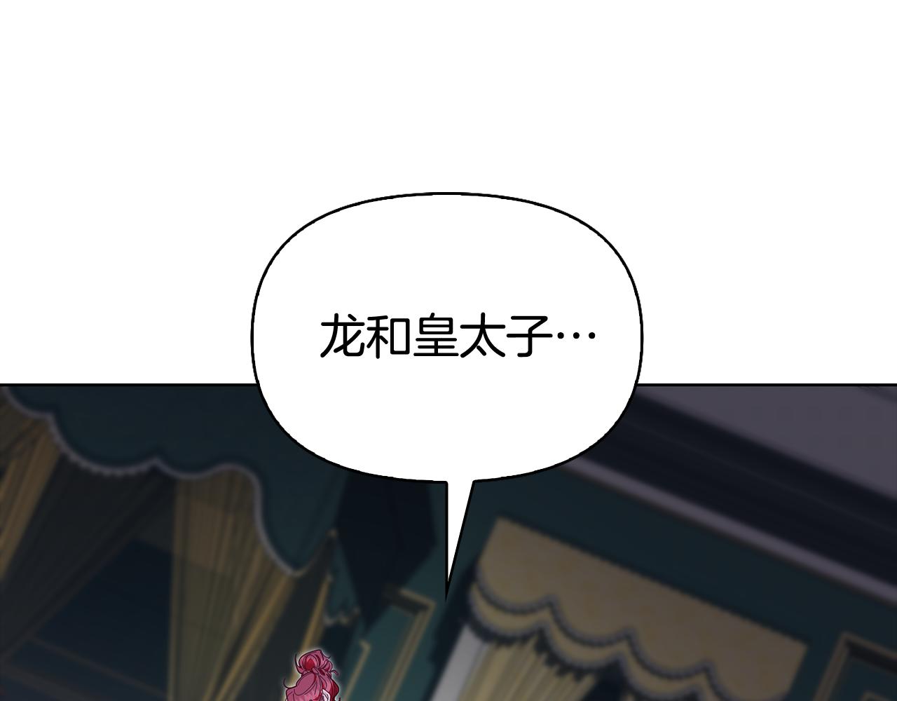 第29话 让我护送你8