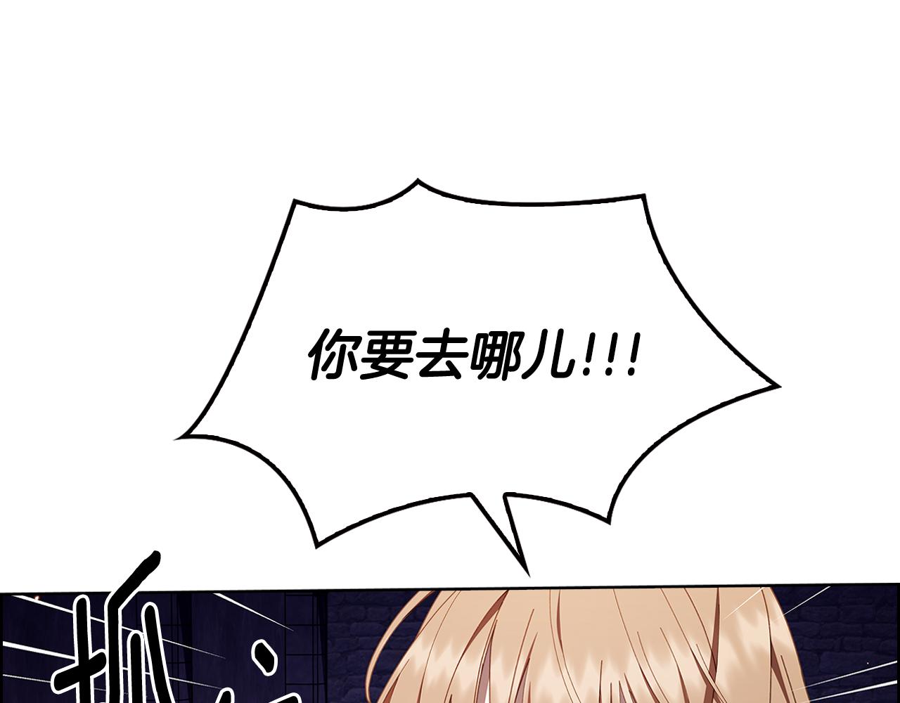 第29话 让我护送你91