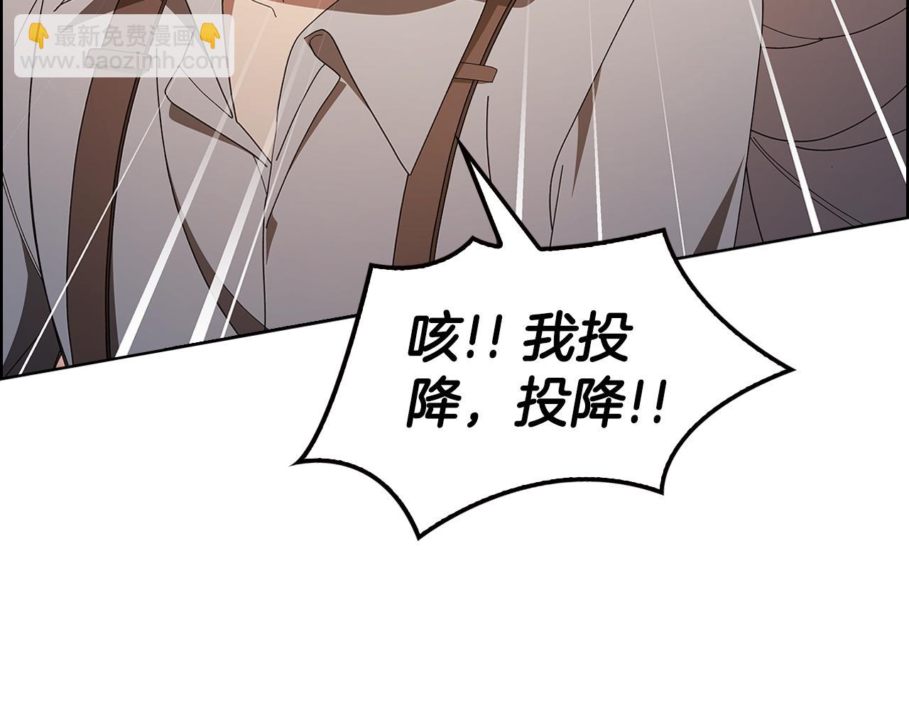 第29话 让我护送你93