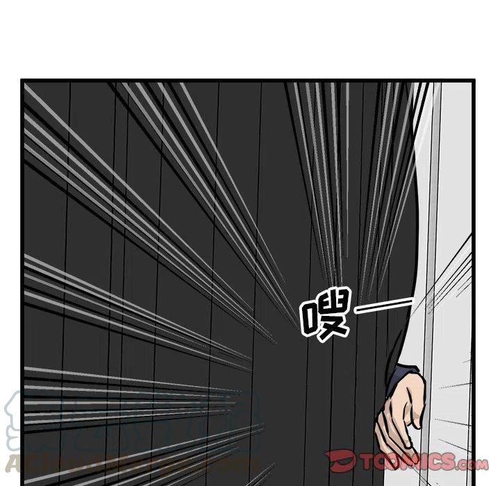 73112