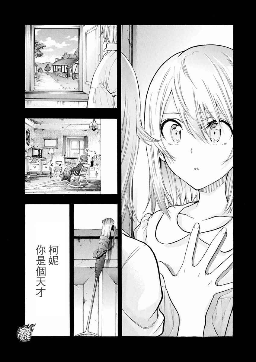 第4话16