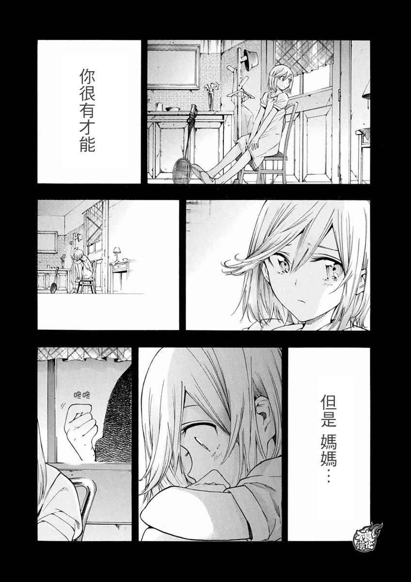 第4话17
