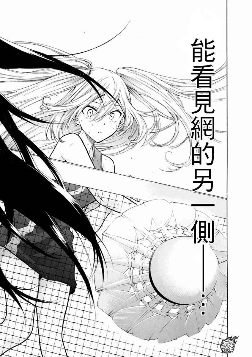 第4话19