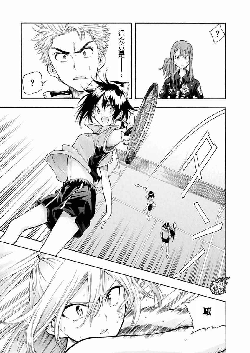 第4话21