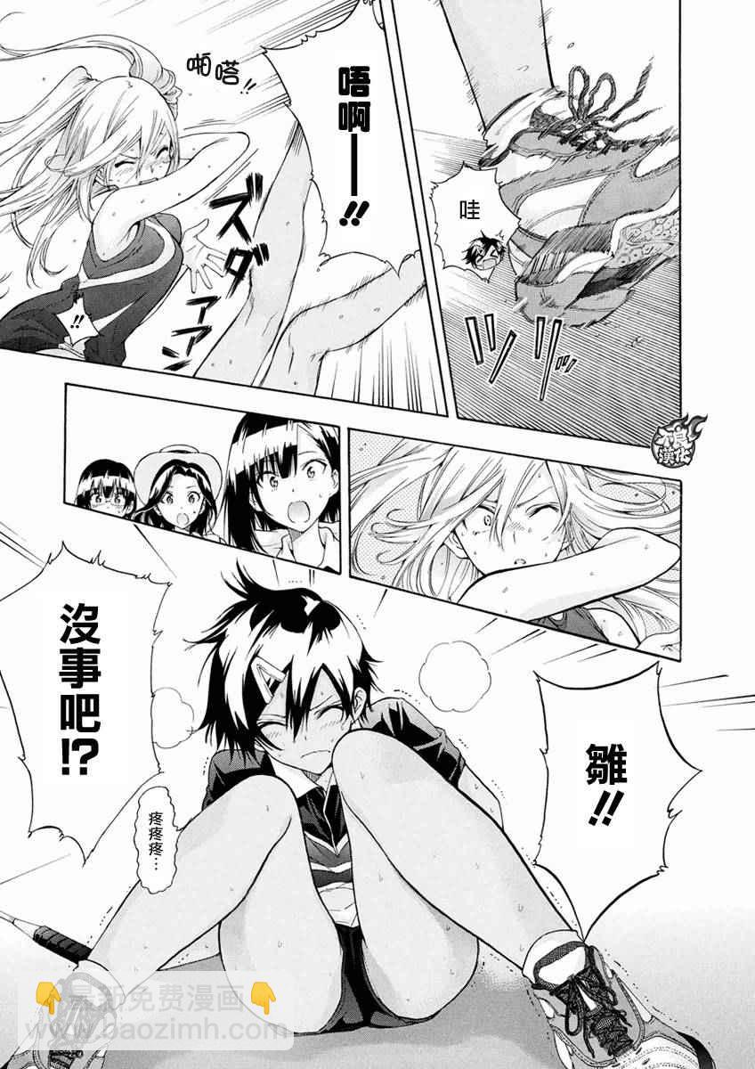第4话23