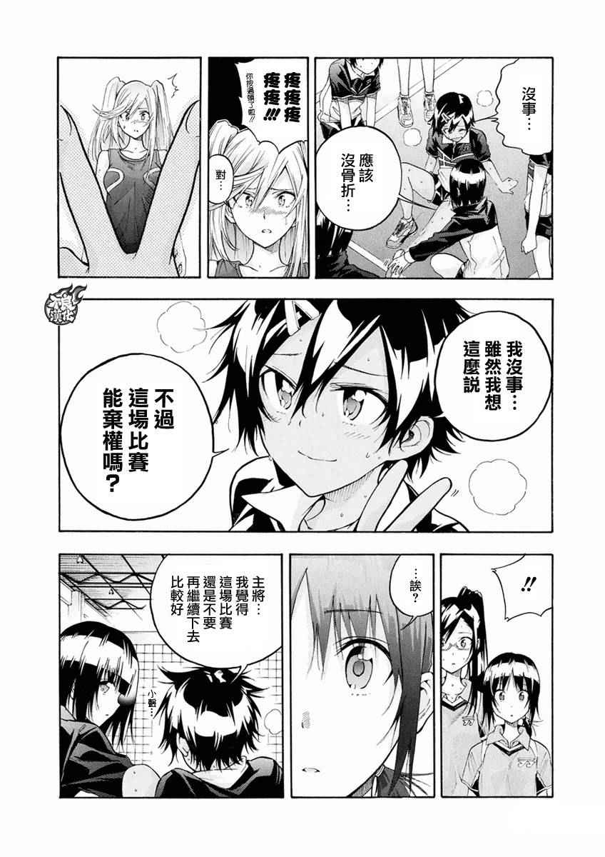 第4话24