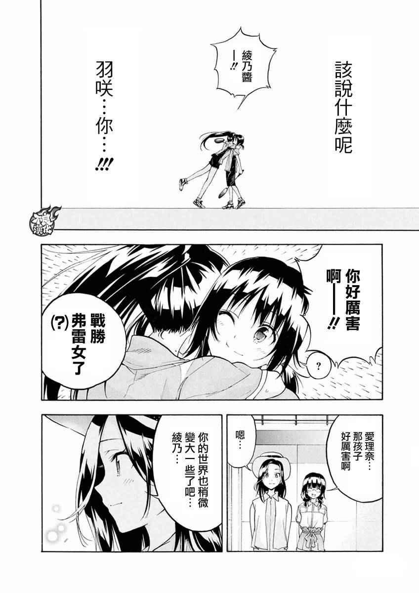 第4话28