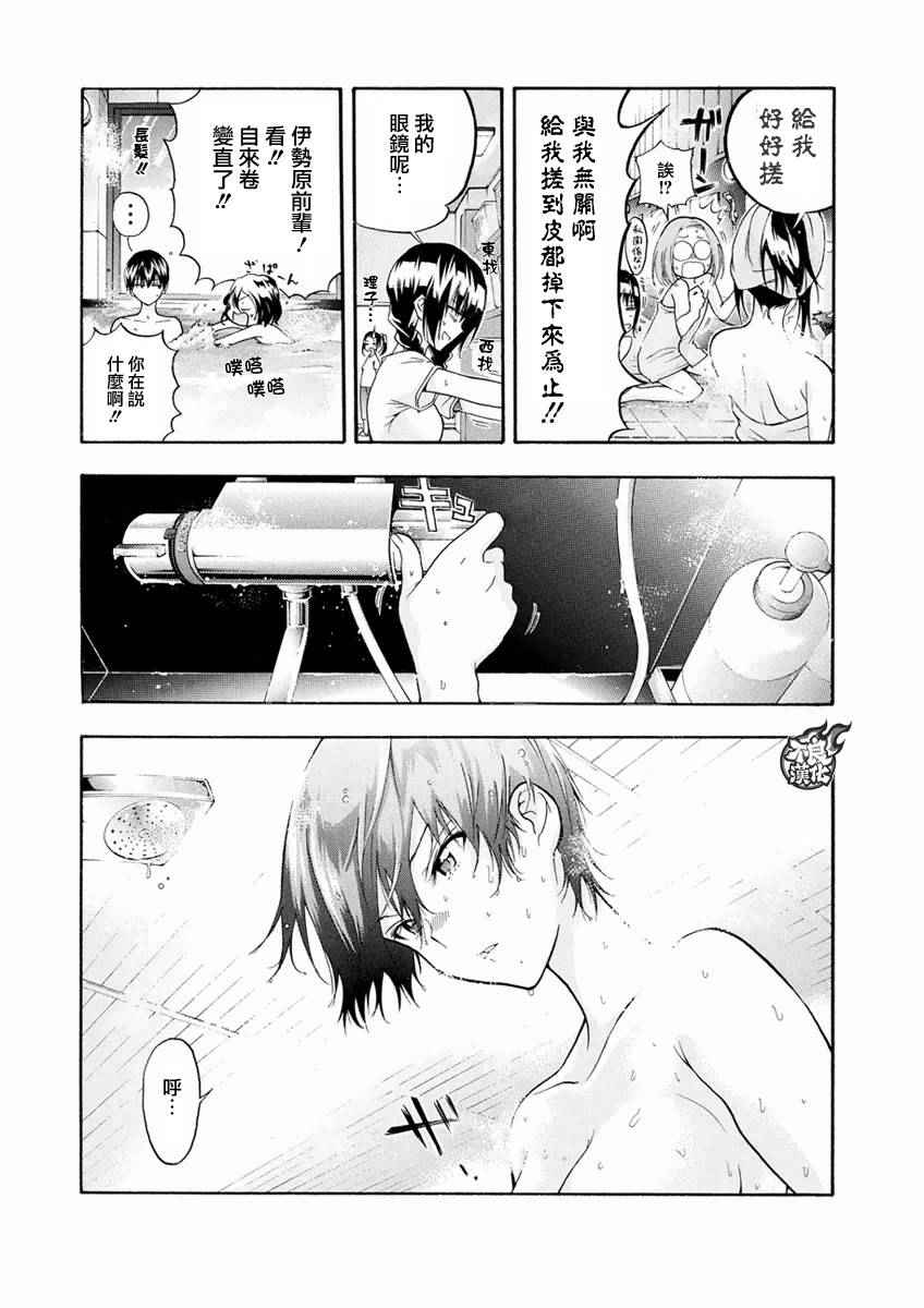 第4话31