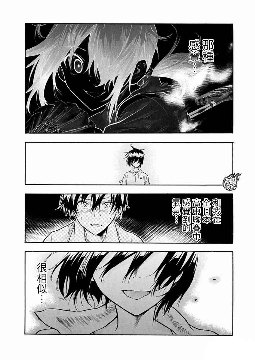 第4话32