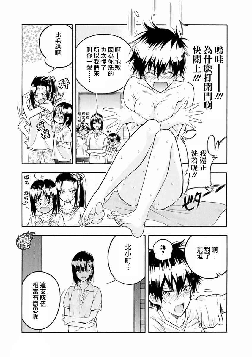 第4话35