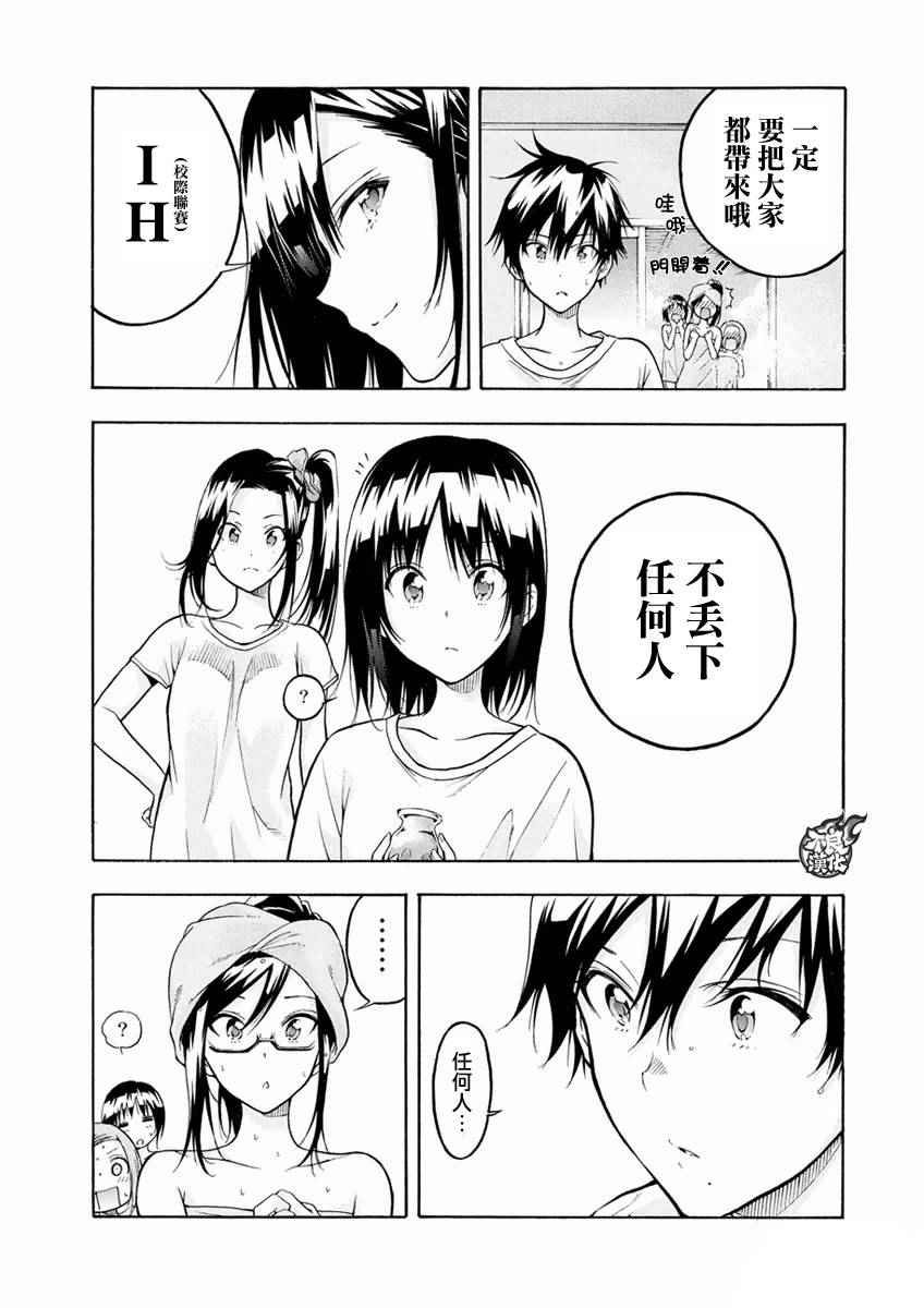 第4话36