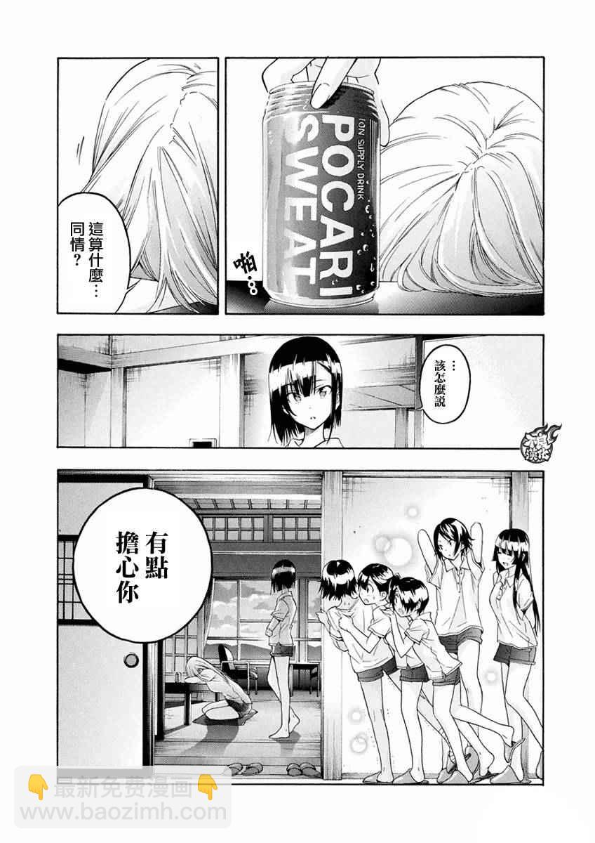 第4话38