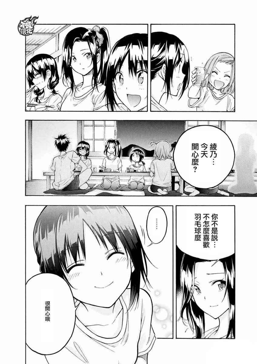 第4话42
