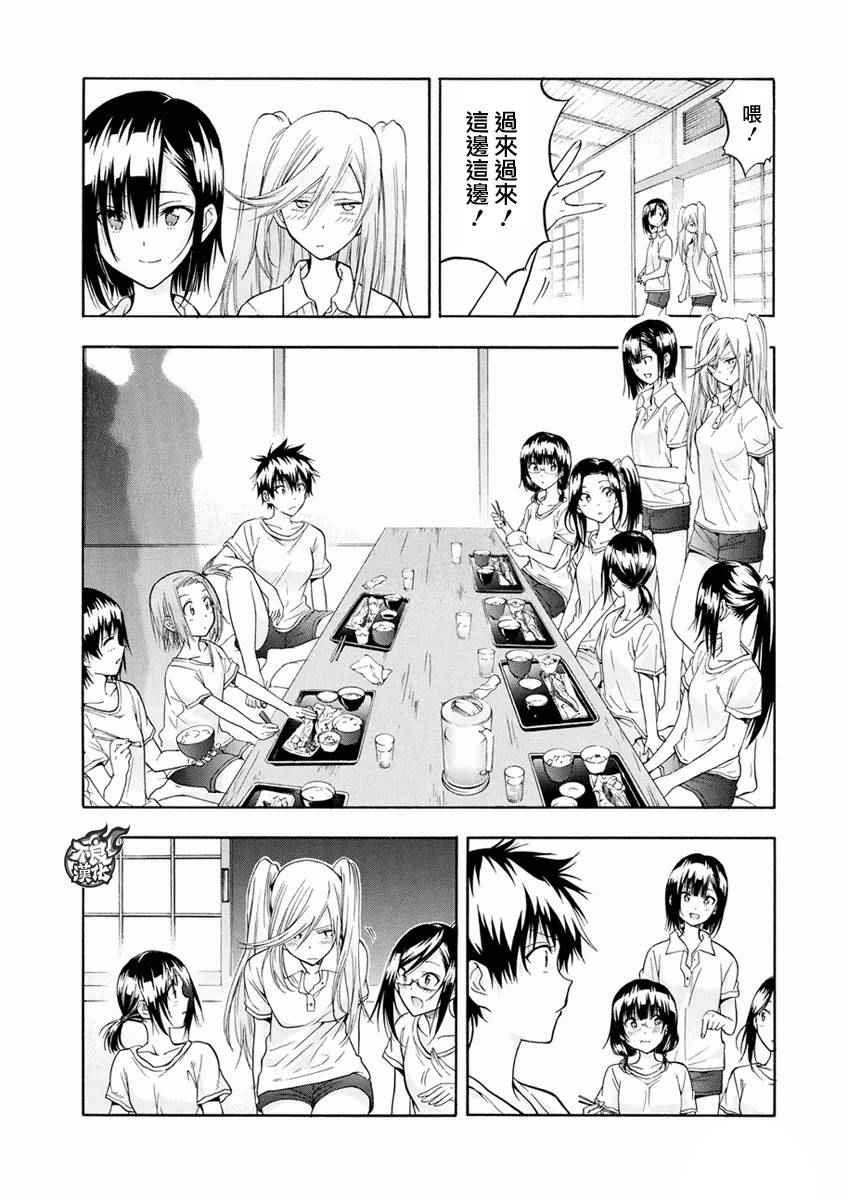第4话44