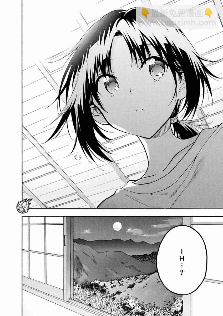 第4话46