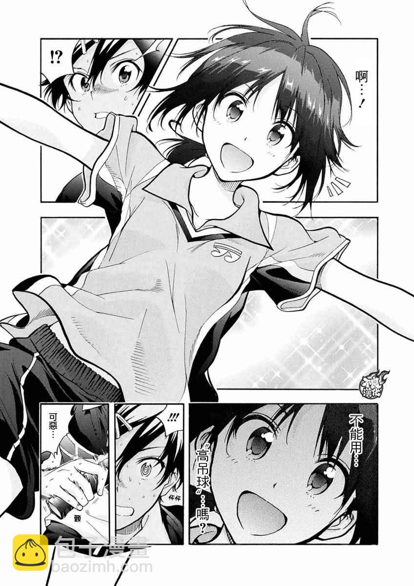 第4话8
