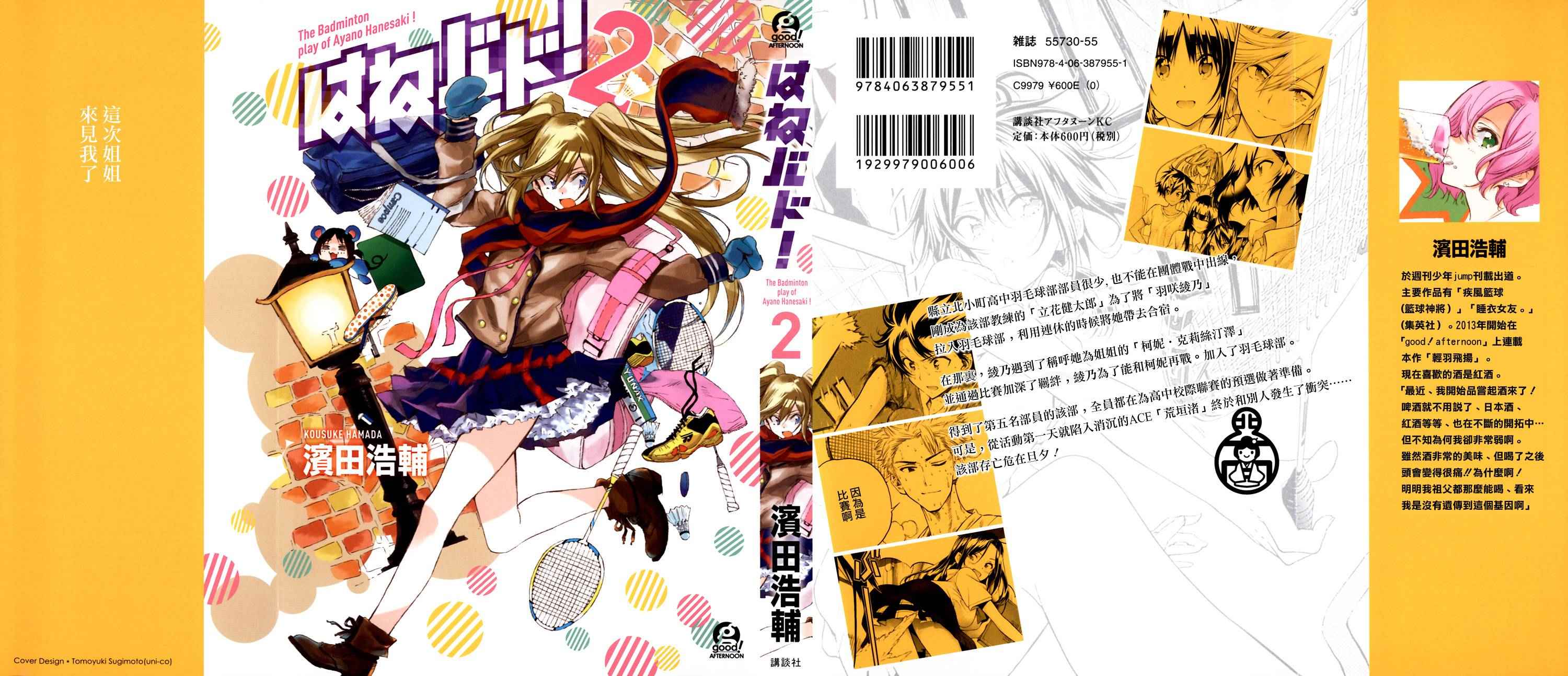 第5话0