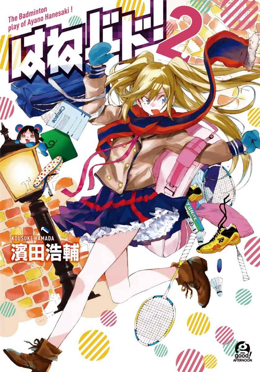 第5话1