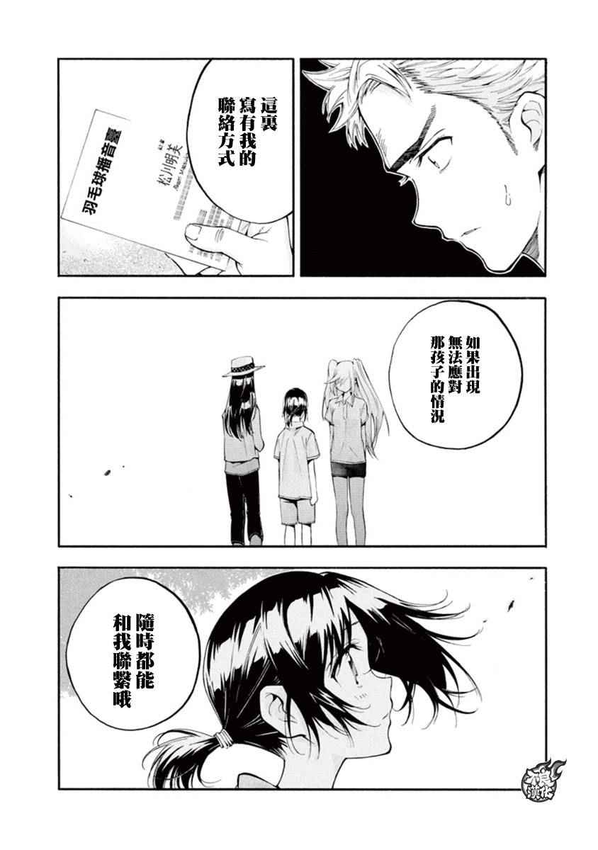 第5话13