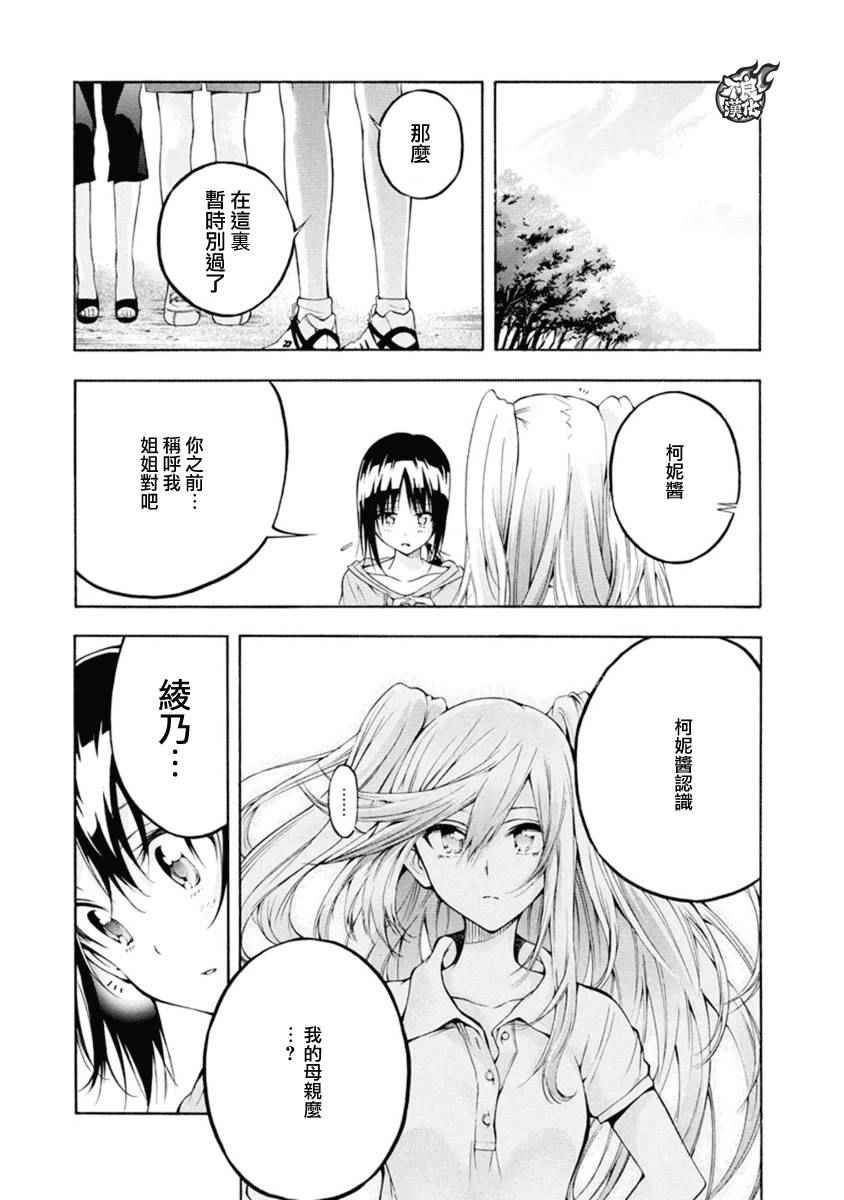 第5话14